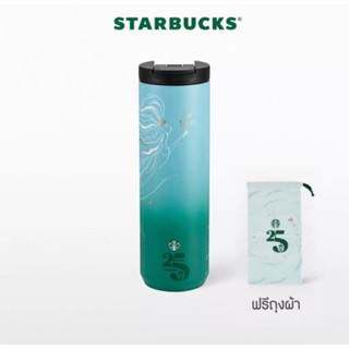 แท้💯⭐️ Starbucks® Stainless Steel 25TH ANV Gradient Tumbler 16 oz. ทัมเบลอร์สตาร์บัคส์สแตนเลสสตีล คอลใหม่2023