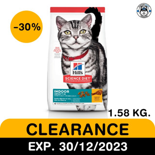 Hills ฮิลส์ อาหารแมว สูตร Science Diet Adult Indoor แมวโต เลี้ยงในบ้าน อายุ 1-6 ปี 1.58kg. EXP.30/12/23