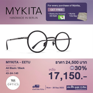 Mykita กรอบแว่นสายตา รุ่น EETU