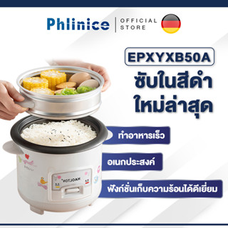 Phlinice หม้อหุงข้าว mini หม้อข้าวไฟฟ้า หม้อหุงข้าว 1.5L ลิต หม้อหุงข้าวมัลติฟังก์ชั่นขนาดเล็กในครัวเรือน 2L หม้อนึ่ง