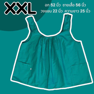 เสื้อคอกระเช้าไซส์ใญ่ พิเศษ XXL ผ้าคอตตอน คอถัก สีพื้น (G02)