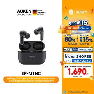 AUKEY EP-M1NC หูฟังบลูทูธ หูฟังไร้สาย หูฟัง True Wireless ระบบตัดเสียงรบกวน Active Noise Cancellation, BT5.2 Stunning Sound Quality กันน้ำ IPX5