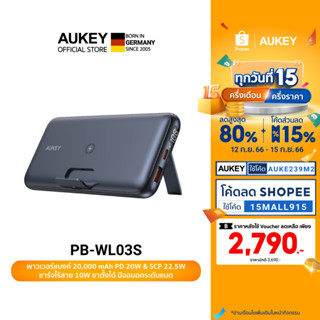 AUKEY PB-WL03S พาวเวอร์แบงชาร์จเร็ว  20000mAh ชาร์จไร้สาย Wireless Power Bank 22.5W PD SCP QC3.0  With Foldable Stand &amp; 10W Wireless รุ่น PB-WL03