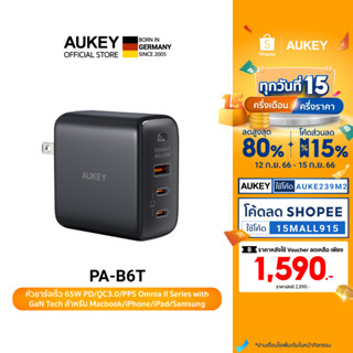 AUKEY PA-B6T หัวชาร์จเร็ว 65W Omnia™ II Series With OMNIA II Power Tech หัวชาร์จเร็ว iPhone 14/13/12 Series สำหรับ iPhone,Android,Laptop เทคโนโลยี PPS, PD รุ่น PA-B6T