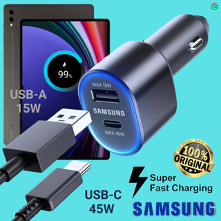 ที่ชาร์จ ในรถยนต์ Samsung 60W Duo 45W Usb-C+15W Usb-A การชาร์จด่วนแบบพิเศษ แถมสายชาร์จ Type-C 1m. ซัมซุง Tab S9 Ultra