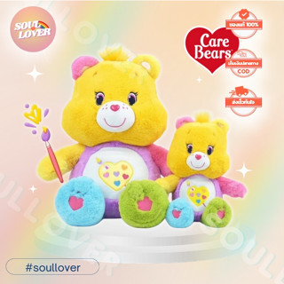 [พร้อมส่ง / ขนาด45CM.]Care Bears work of heart bear