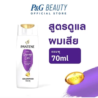 แชมพูเคลียร์ เมน แชมพู pantene ผมร่วง เสีย clear คลูสปอตเมลทัล แชมพูขจัดรังแค ขนาด 60/70 ml