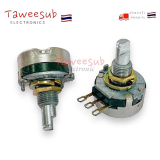 วอลลุ่ม E5K-E10K Potentiometer แกนยาว 20mm ของเเท้ JAPAN มีของพร้อมส่ง🚚🇹🇭