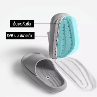 รองเท้าแตะผู้ชาย แบบสวม ไซส์ใหญ่ เบอร์ 42- 51 เพื่อสุขภาพ (รุ่นนุ่มนิ่มจิ้มขี) ไม่ลื่น ทนทาน โครตใหญ่ ใส่สบาย พร้อมส่ง 🚚