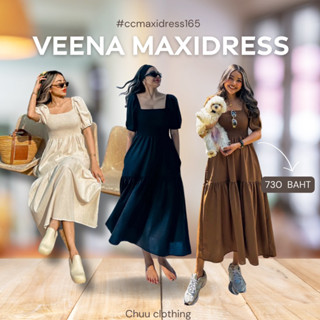 Veena Dress [พร้อมส่ง]