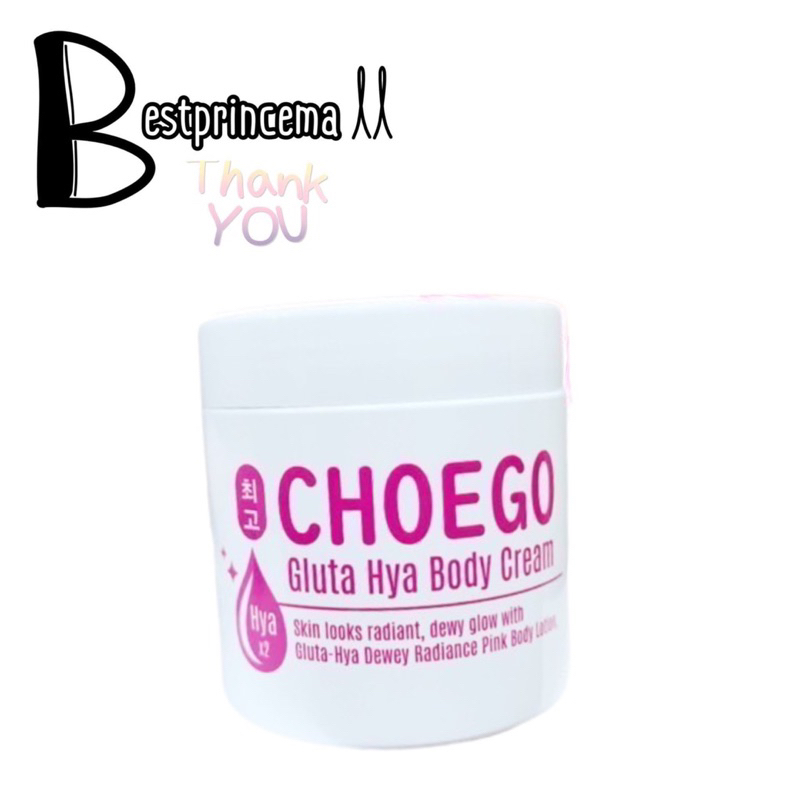 Choego Gluta Hya body cream ครีมโซโก กลูต้า ไฮยา บอดี้ **เซลล์ โละ**
