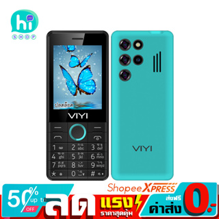 มือถือปุ่มกด Viyi รุ่น V5a รุ่นใหม่ จอใหญ่ เมนูภาษาไทย  บลูทูธ ไฟฉาย ลำโพงเสียงดัง ส่งฟรี ประกันศูนย์ไทย 1ปี