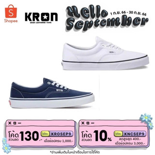 ลิขสิทธิ์แท้ 100% รองเท้าผ้าใบ VANS ERA CLASSIC สีกรม สีขาว