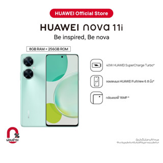 HUAWEI nova 11i มือถือ | ร้านค้าอย่างเป็นทางการ