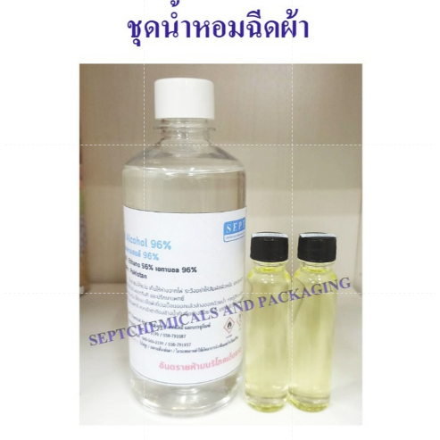 ชุดน้ำหอมฉีดผ้าหลังรีดผ้าเสร็จ ฉีดผ้าหอม ทำได้ 500 cc น้ำหอมฉีดผ้า ฉีดผ้าหอม น้ำหอมปรับอากาศ ฉีดผ้า ปรับอากาศ ฉีดผ้าหอม