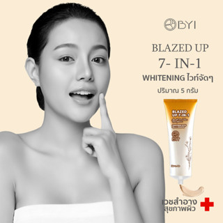 ครีมขี้เกียจ Younger Impress 5g. BLAZED UP 7-IN-1  SPF50 PA+++ UVA/UVB  ขนาดพกพา
