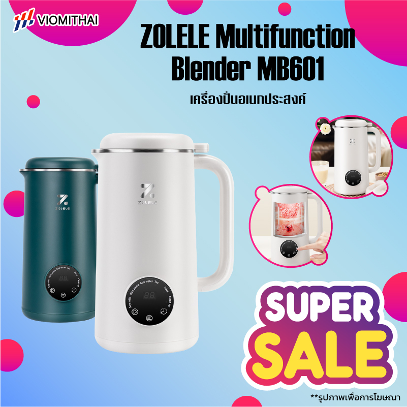 ZOLELE เครื่องทําน้ําเต้าหู้ ไม่ต้องแช่ถั่ว 600ML เครื่องนมถั่วเหลือง อเนกประสงค์ อเนกประสงค์ในเครื่องเดียว MB601