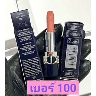 Dior Rouge Lipstick 1.5g  สี100