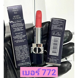 Dior Rouge Lipstick 1.5g 772