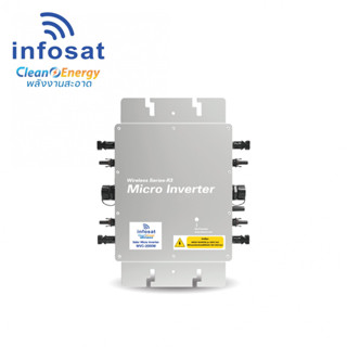 ไมโครอินเวอร์เตอร์ Micro Inverter 2000W INFOSAT ดูออนไลน์ผ่านมือถือได้ทั่วโลก รองรับแผง 400W 450W 550W