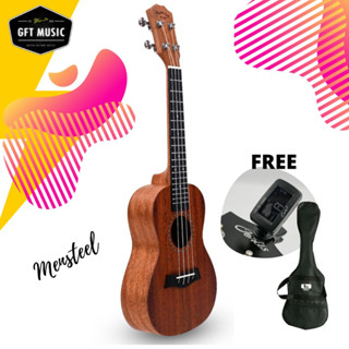 อูคูเลเล่ Ukulele 23 นิ้ว รุ่น UK-23-100  แถมฟรี เครื่องตั้งสายพร้อมกระเป๋า