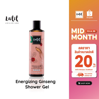 Lalil Energizing Ginseng Shower Gel (300 ml.) เจลอาบน้ำกระชับผิว หอมสดชื่น ตื่นตัว