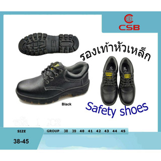 รองเท้าเซฟตี้ safetyshoes รองเท้าหัวเหล็ก สำหรับคนทำงาน ทั้งหญิงชายไซส์37-45