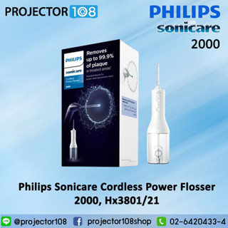 Philips Sonicare Cordless Power Flosser 2000 #HX3801/21 (3 Months Warranty) / F1 Standard Nozzle #HX3042/00