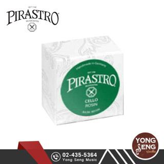 Pirastro ยางสน เชลโล Cello Rosin (Yong Seng Music)