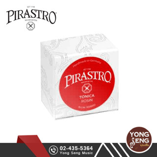 Pirastro ยางสนไวโอลิน รุ่น Tonica Rosin 900800 (Yong Seng Music)