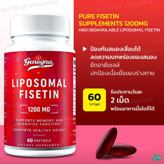 Genogna  Pure Fisetin Supplements 1200mg , High Bioavailable Liposomal Fisetin, 60 Capsules(Sku.2313)