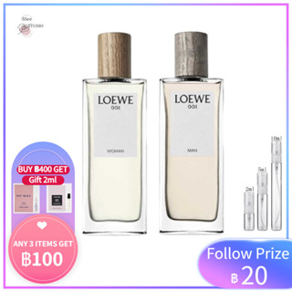 [🚀พร้อมส่ง] Loewe 001 Man &amp; 001 Woman EDT 2ml/5ml/10ml ✨Sampler Perfume