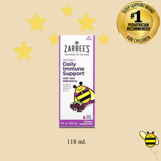 ZARBEES Daily IMMUNE Support with real elderberry 118 ml. ชนิดน้ำ