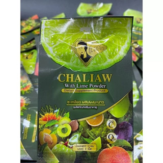 CHALIEW YIZA triphala ผลิตภัณฑ์เสริมอาหารชนิดเม็ด 1 ซอง บรรจุ 3 เม็ด