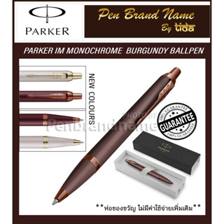 Parker IM Monochrome Burgundy Ballpen