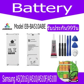 JAMEMAX แบตเตอรี่ Samsung A5(2016)/A510/A510F/A5100 Battery Model EB-BA510ABE ฟรีชุดไขควง hot!!!