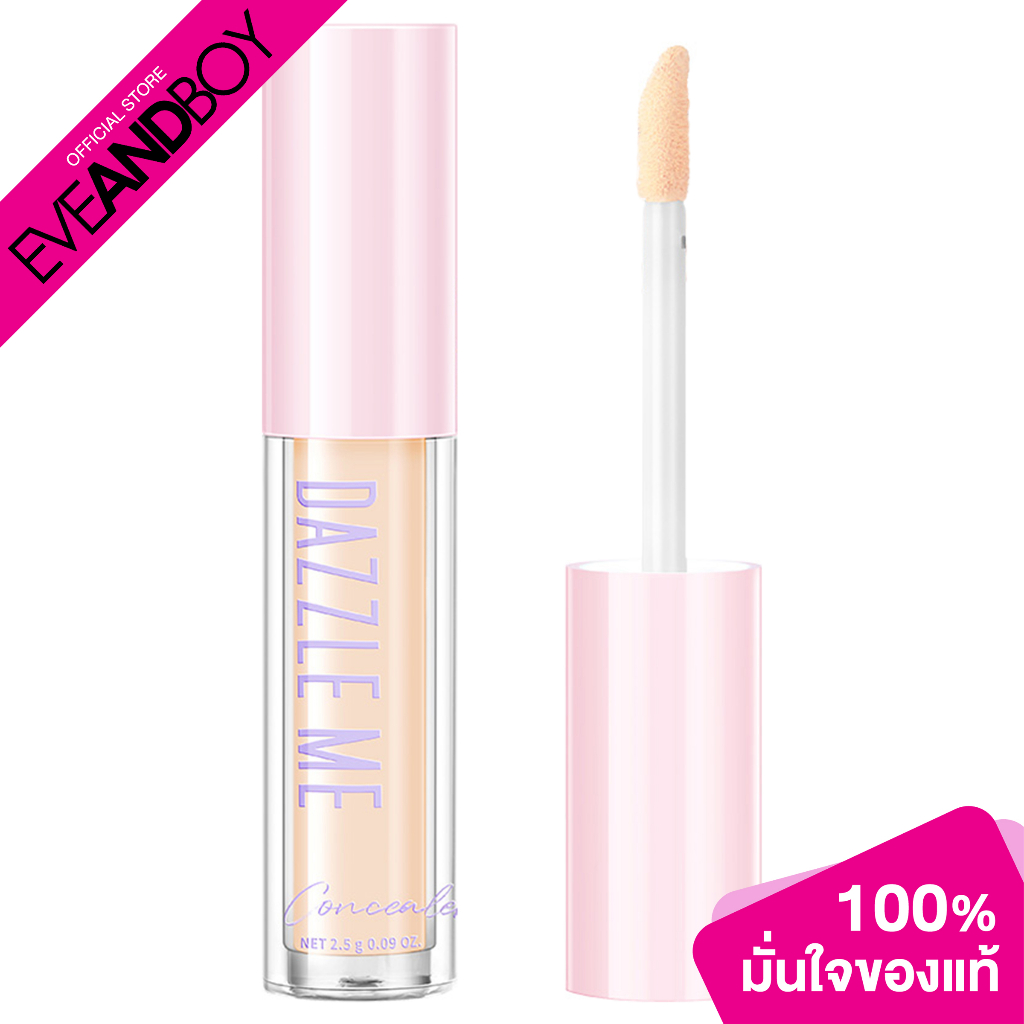DAZZLE ME Our Secret Cover Concealer (2.5g.) แดซเซิลมี อาวร์ ซีเคร็ท คัฟเวอร์ คอนซีลเลอร์