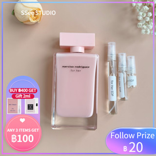 【🚀พร้อมส่ง】Narciso Rodriguez for Her Eau de Parfum EDP  2ml/5ml/10ml ✨Sampler Perfume