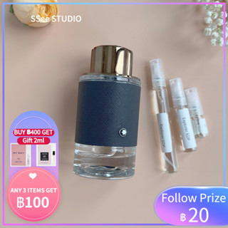 【🚀พร้อมส่ง】Montblanc Explorer  EDP  2ml/5ml/10ml ✨Sampler Perfume