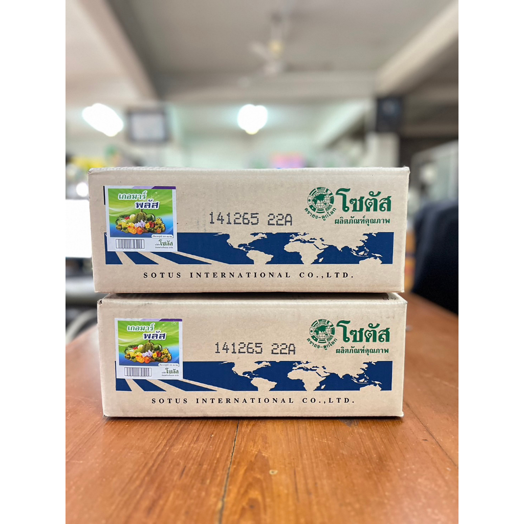 ***ยกลัง*** เกอมาร์พลัส 100ซีซี 24ขวด สาหร่ายทะเลเข้มข้น กระตุ้นการออกดอก ส่งเสริมการออกดอกติดผล