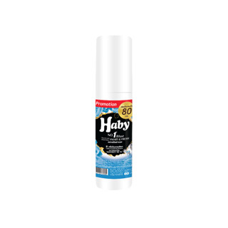 HABY สเปร์น้ำหอมฉีดผ้า (Fabric Spray) ขนาด 80 มล.