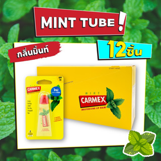 CARMEX MINT TUBE SPF 15 (12 Pack)