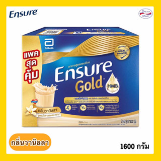 Ensure Gold เอนชัวร์ โกลด์ แบบผง กลิ่นวานิลลา 1,600 กรัม (26/07/2024)