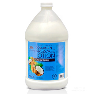 LA PALM COLLAGEN MASSAGE LOTION COCONUT CREAM 3785 ML ของแท้!! / LOTION โลชั่นบำรุงผิวกาย