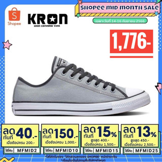 รองเท้าผ้าใบ Converse All Star CTAS Reelective Ox Grey รุ่น 172002CH1GYXX