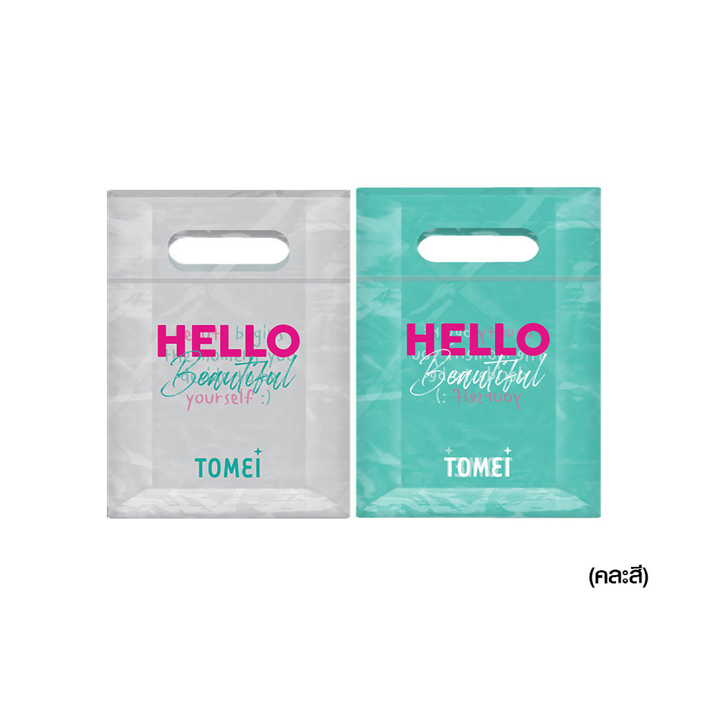 [ของแถมงดจำหน่าย] Tomei กระเป๋าพลาสติกใส (คละสี)