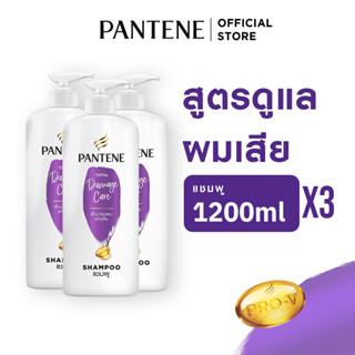 (แพ็คใหญ่ คุ้มกว่า) Pantene แพนทีน โปร-วี แชมพู สูตรฟื้นบำรุงผมแห้งเสีย 1.2 ลิตร แพ็คใหญ่ 3 ขวด Total Damage Care Shampoo