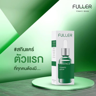 เซรั่มไวท์เอสเซนส์ ฟลูเลอร์ เอสเซนส์ เซรั่ม Fuller Essence