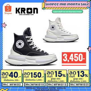 ลิขสิทธิ์แท้ 100% รองเท้าผ้าใบพื้นสูง 6cm Converse Run Star Legacy CX Future Comfort Hi Black - White