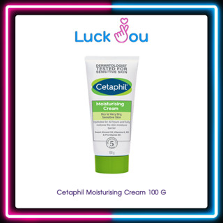 Cetaphil Moisturising Cream 100 G